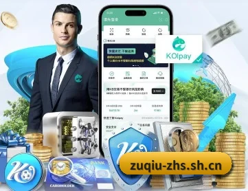 足球中国 APP 深度功能